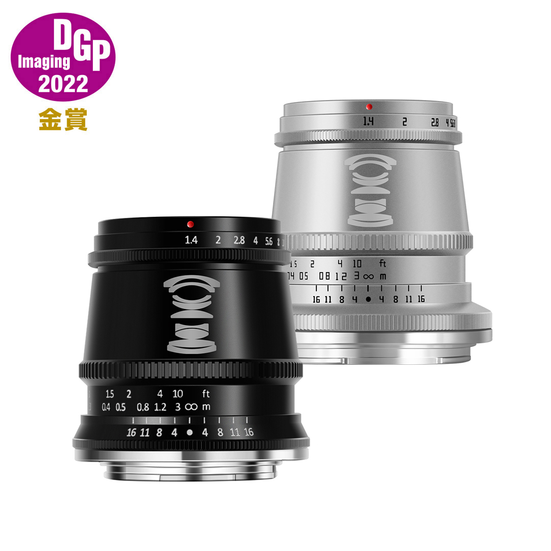 TTArtisan APS-C 17mm F1.4-APS-C Lenses-TTArtisan Official Website